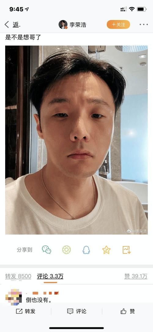  这次|李荣浩的新歌又来了，这次只有9个字