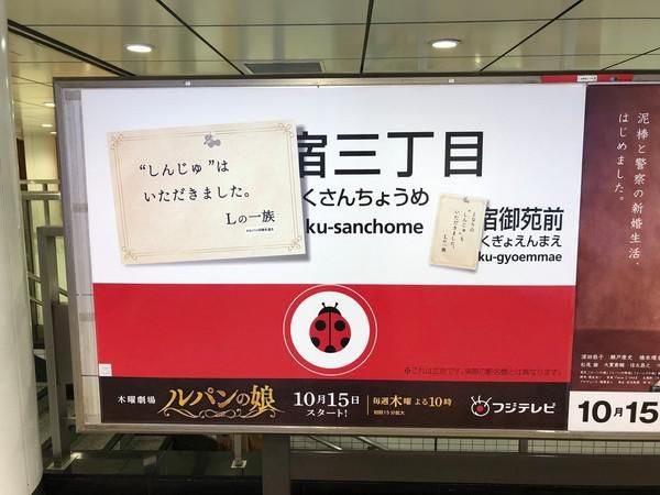  灵长类|深田恭子酒红紧身衣回归！《鲁邦之女2》首集「灵长类最强女」登场