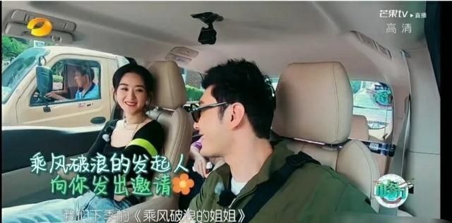  浪姐|真接受黄晓明邀请参加《浪姐2》？工作室晒赵丽颖练习唱跳的视频