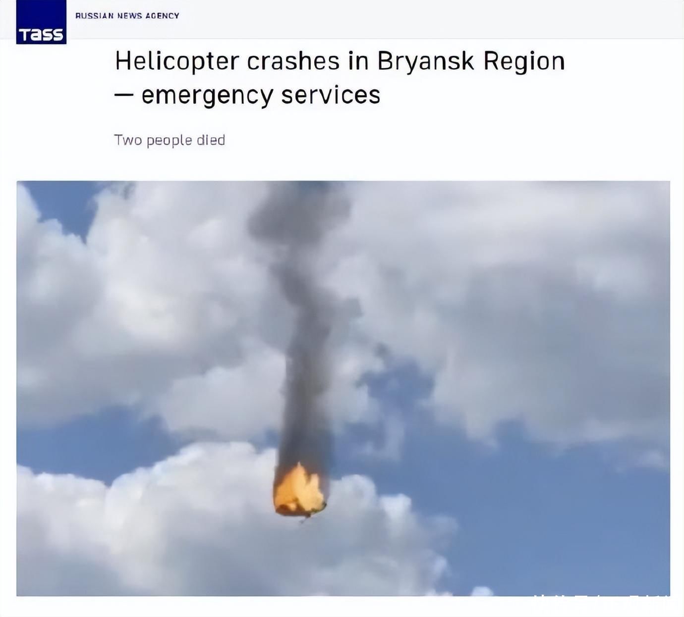 俄媒：一天之内数架俄军机在俄乌边境坠毁