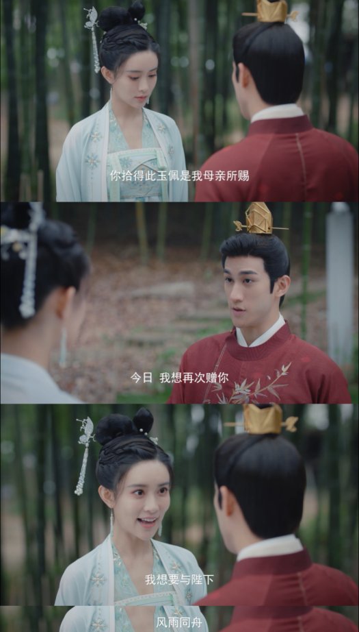 虐恋|汪卓成李艺彤开启虐恋,李艺彤与青梅竹马嬉笑打闹