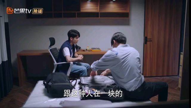  三件|凌霄的药是抗抑郁的？三件事看出端倪，凌霄抑郁也不足为奇！