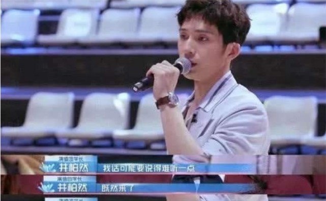 就别|女演员节目中耍酒疯,何炅全程黑脸,井柏然怒批玩不起就别玩!