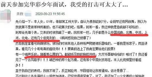 易烊千玺|被易烊千玺监考的他们能成功吗?