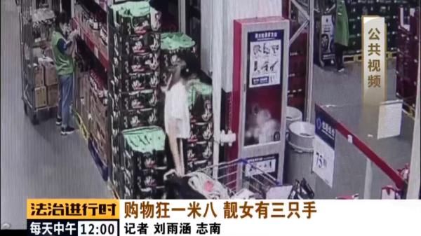 身高|北京顺义：身高1米8的高颜值美女，竟然是个“三只手”