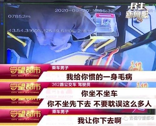 驾驶员|只因劝他戴口罩，男子暴打女司机！