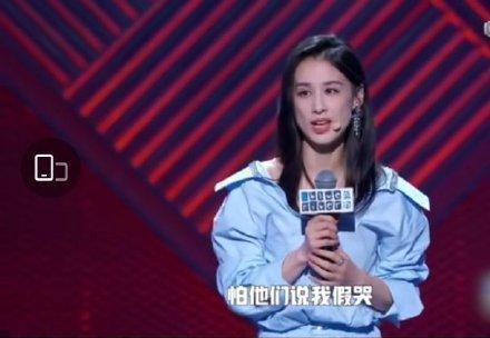 婚姻|黄圣依被淘汰发文告别《浪姐》:没遗憾但不甘,婚姻被质疑很委屈