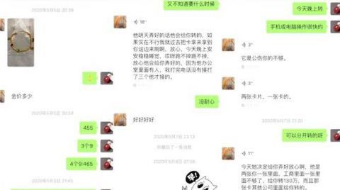 闺蜜|穿金戴银的“闺蜜”靠赊账坑了珠宝老板娘148万