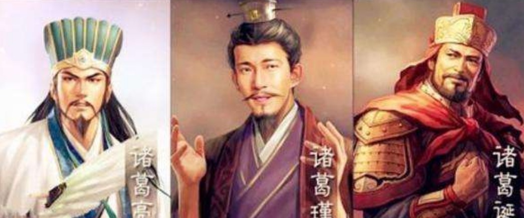 家族|三国最大的赢家，其实不是司马炎，而是诸葛亮的家族