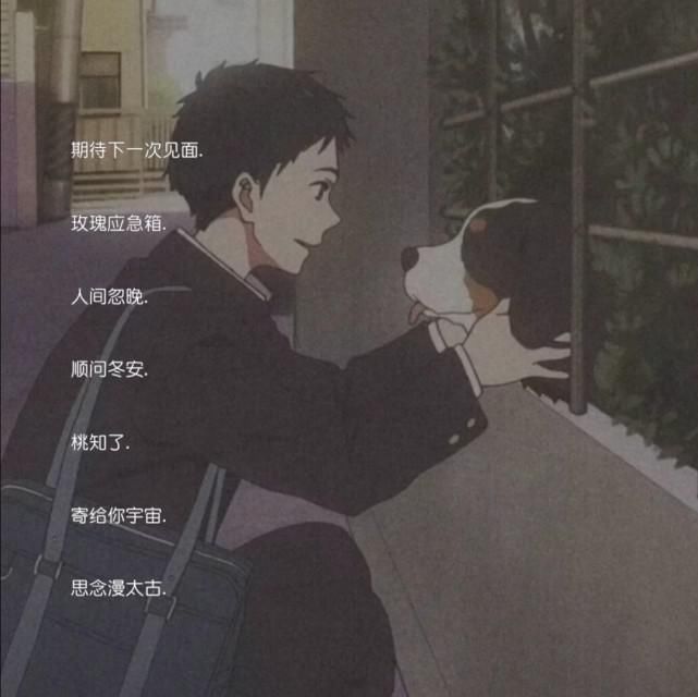  专属|为你准备的专属七月网名:奔跑吧 风里会有邱天.