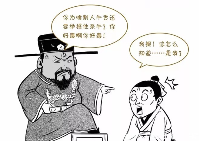 案子|啥?年薪上千万,只破了一个案子?