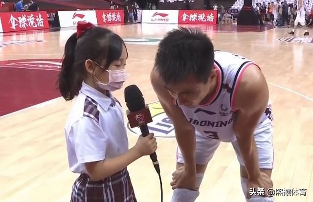  胡明轩|太可爱！CBA小记者采访赵继伟却弄错名字，对他喊道：胡明轩哥哥