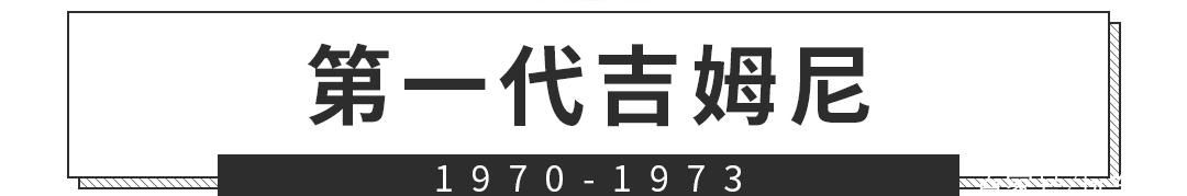 手握|手握30万,你愿为情怀买单吗?评第四代吉姆尼