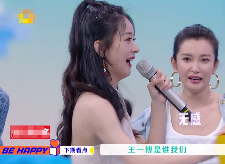  比拼|《快本》下期要火的节奏！赵丽颖王一博助阵新人，预告我连刷5遍