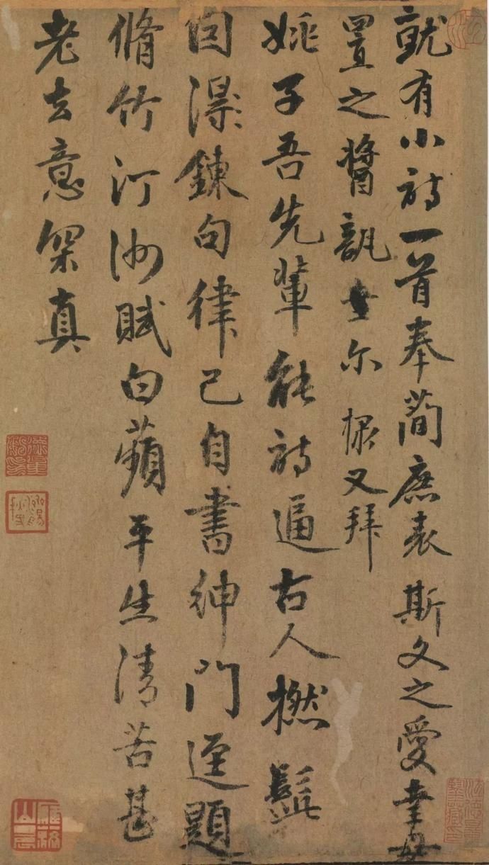  选辑|高清｜台北故宫藏宋元墨迹选辑