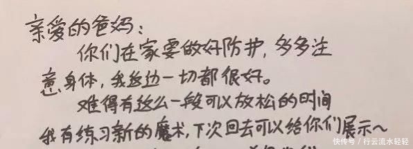 工作人员|工作人员发现王一博下班后正在练习认真