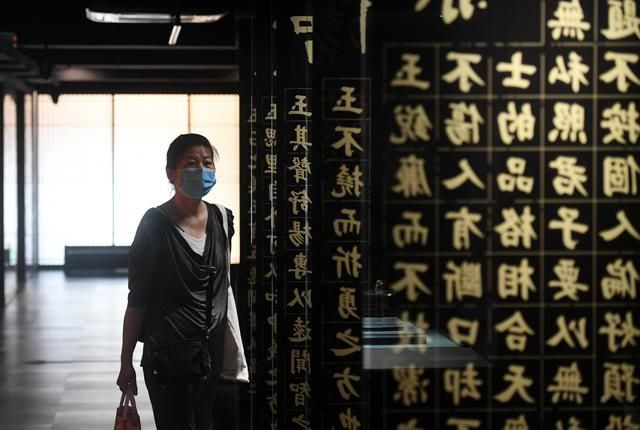  廉润初|“廉润初心”度周末