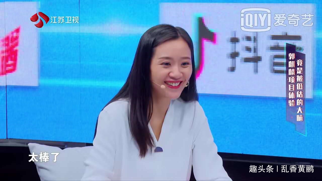  陶晶莹|《最强大脑》陶晶莹本想恭维郭麒麟，郭麒麟毫不领情，直接反驳