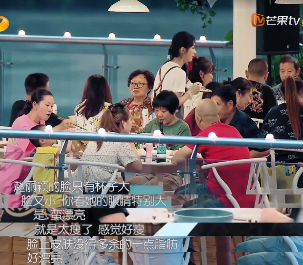 到底|赵丽颖小脸到底多精致?听清食客对她的真实评价,冯绍峰眼光真毒