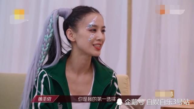  霏霏|黄圣依很有诚意却被宁静拒绝，王霏霏进宁静组迫于无奈，宁静求胜心切