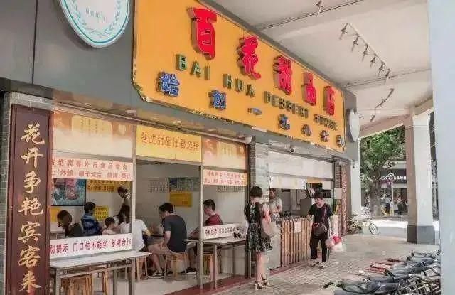 走出|没吃饱,就别想走出这条路!这条美食街,养肥了无数老广~