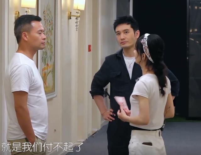  赵丽颖|中餐厅失控了？黄晓明离开，赵丽颖当店长后压力大到崩溃