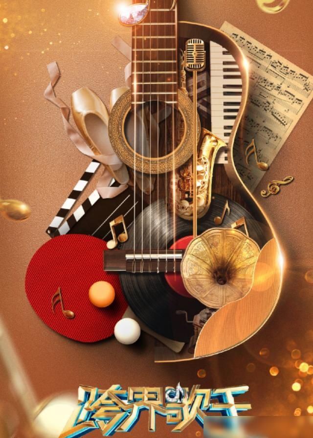  实力派|《跨歌5》帮唱阵容，实力派周深来助阵，看到前NPC成员很意外