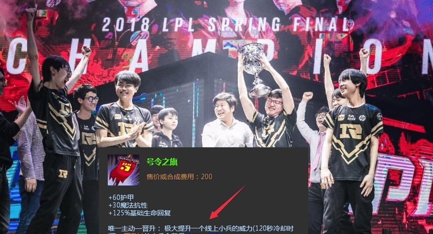 游戏|英雄联盟中唯一“永远不会删除”的装备,只为了纪念一个游戏玩家