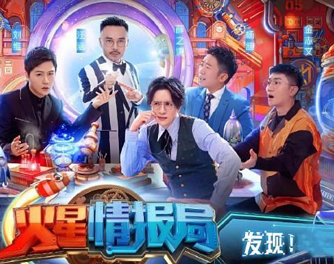  薛之谦|杨迪资源有多好？《哎呀好身材》刚开播，又搭档薛之谦录新综艺