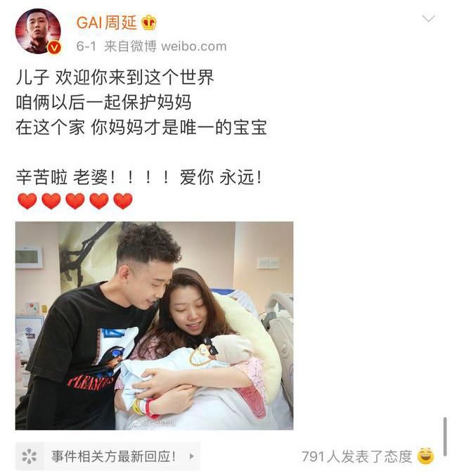  身份|《中国新说唱》官宣，吴亦凡继续担任导师，看GAI这3年的身份转变