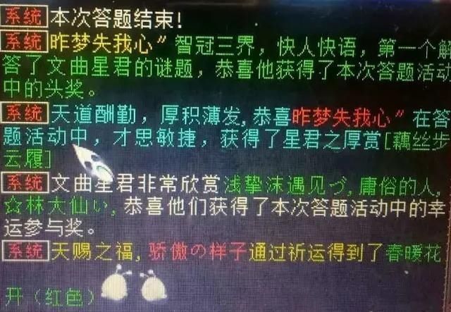 从未见过|大话西游2我从未见过这样的六阶你见过吗