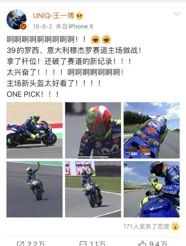  比赛|王一博恭喜罗西赢得比赛，像极了粉丝追他的模样，既专业又长情