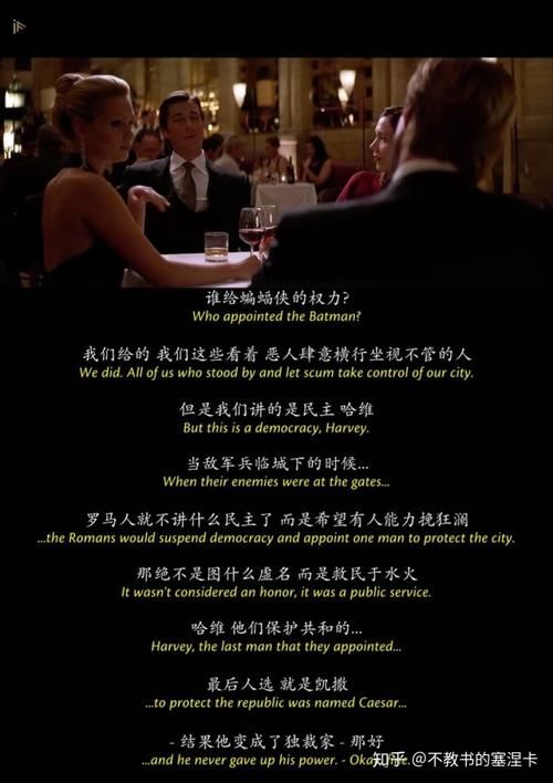 定义|蝙蝠侠是一个反英雄吗?