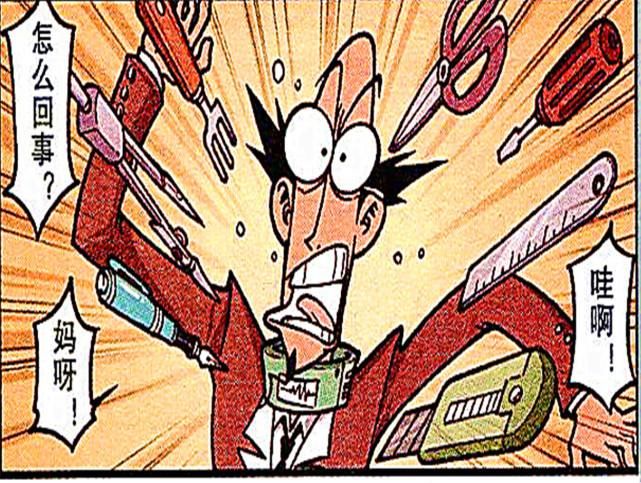  步入|阿奇：辉叔要步入“老年生活”，买到假货保健品，导致欲哭无泪！