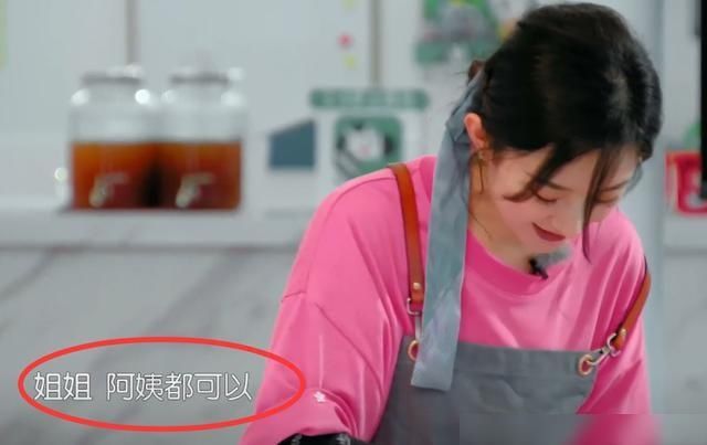 素质|当赵丽颖被小朋友叫阿姨,看看她说了啥,素质装不出来