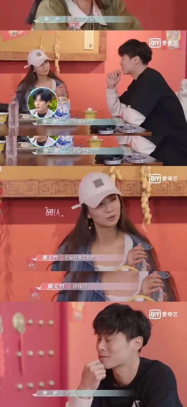  狗血|我看的是素人恋爱综艺，还是八点档狗血都市剧？