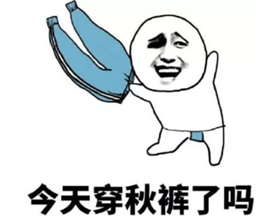  霜冻|@银川人 || 0℃继续！霜冻继续！降温继续！单衣单裤不能再继续！