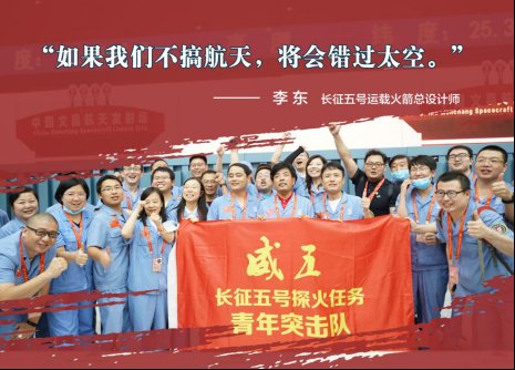  天问|送“天问一号”出征的航天人