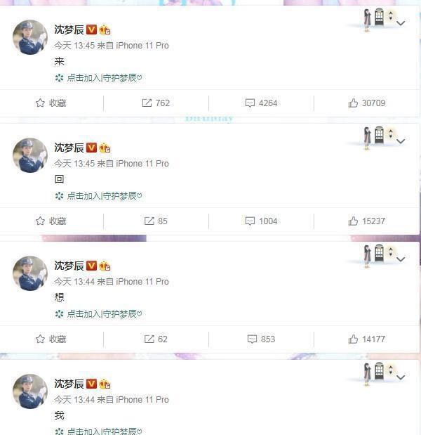 真实|阿朵丁当4人都发文回应淘汰，4种截然不同的态度，这就是真实内心