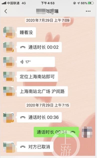  出轨|热文！浙大医学博士被指婚内出轨多名患者，校方：正在调查