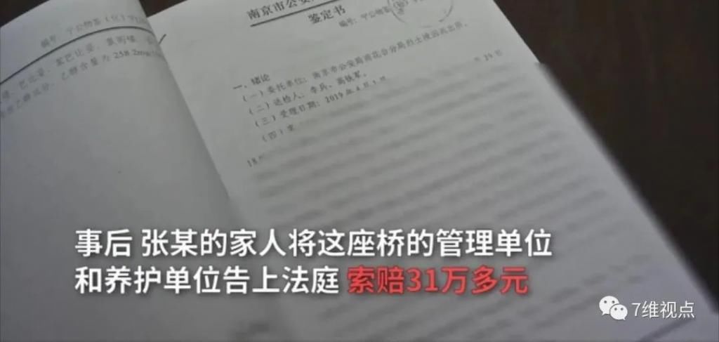 法官|醉酒男坠河溺亡索赔31万，法官说法律无情、后果自负！警察呢？