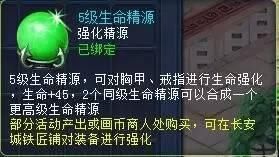  坚强|【玩家攻略】队伍的坚强后盾！二奶沙弥应该如何玩？