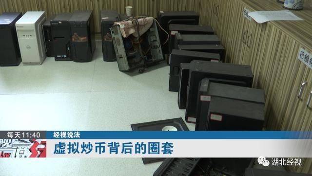 老师|@荆州人：警惕这种新型诈骗 有人损失上百万