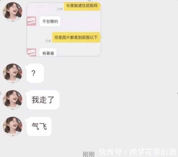  搞笑|“兄弟把我女友抢了，于是我加了他姐微信”哈哈哈这发展太搞笑了