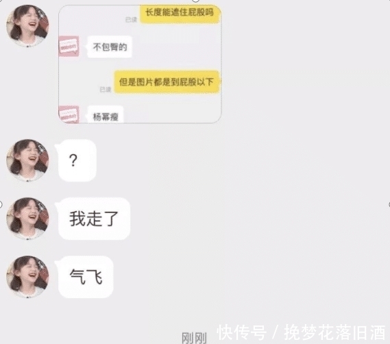 搞笑|“兄弟把我女友抢了,于是我加了他姐微信”哈哈哈这发展太搞笑了