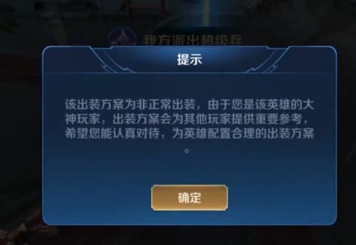 玩家|玩家用马超单杀花木兰多次，并且一枪抢下风暴龙王，系统自动判定他为大神