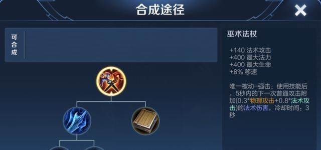  王者|王者荣耀：普攻与技能伤害兼备，“金色圣剑流”嬴政玩法详解