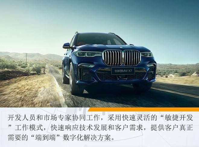  数字化发展|“2020宝马科技日”带来了多少数字化新玩法？