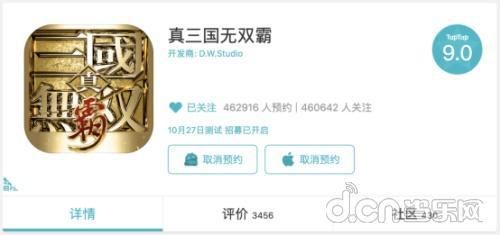 手游|预约破300万，TapTap 9分《真?三国无双 霸》如何诠释这个二十年的经典IP？