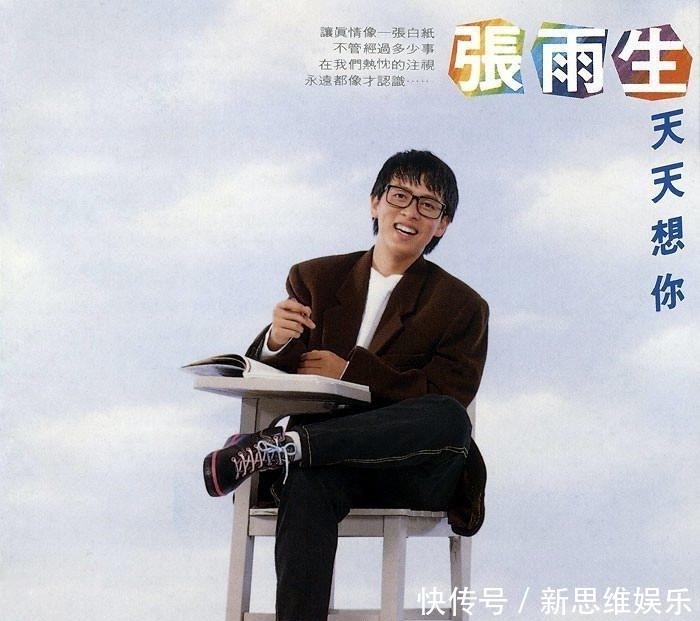 事情|31岁车祸身亡的张雨生,你以为是醉驾、飙车,事情没那么简单